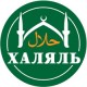 Халяль